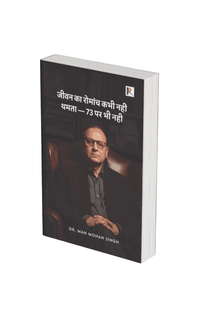 The Thrill of Life Never Ends-Not even at 73